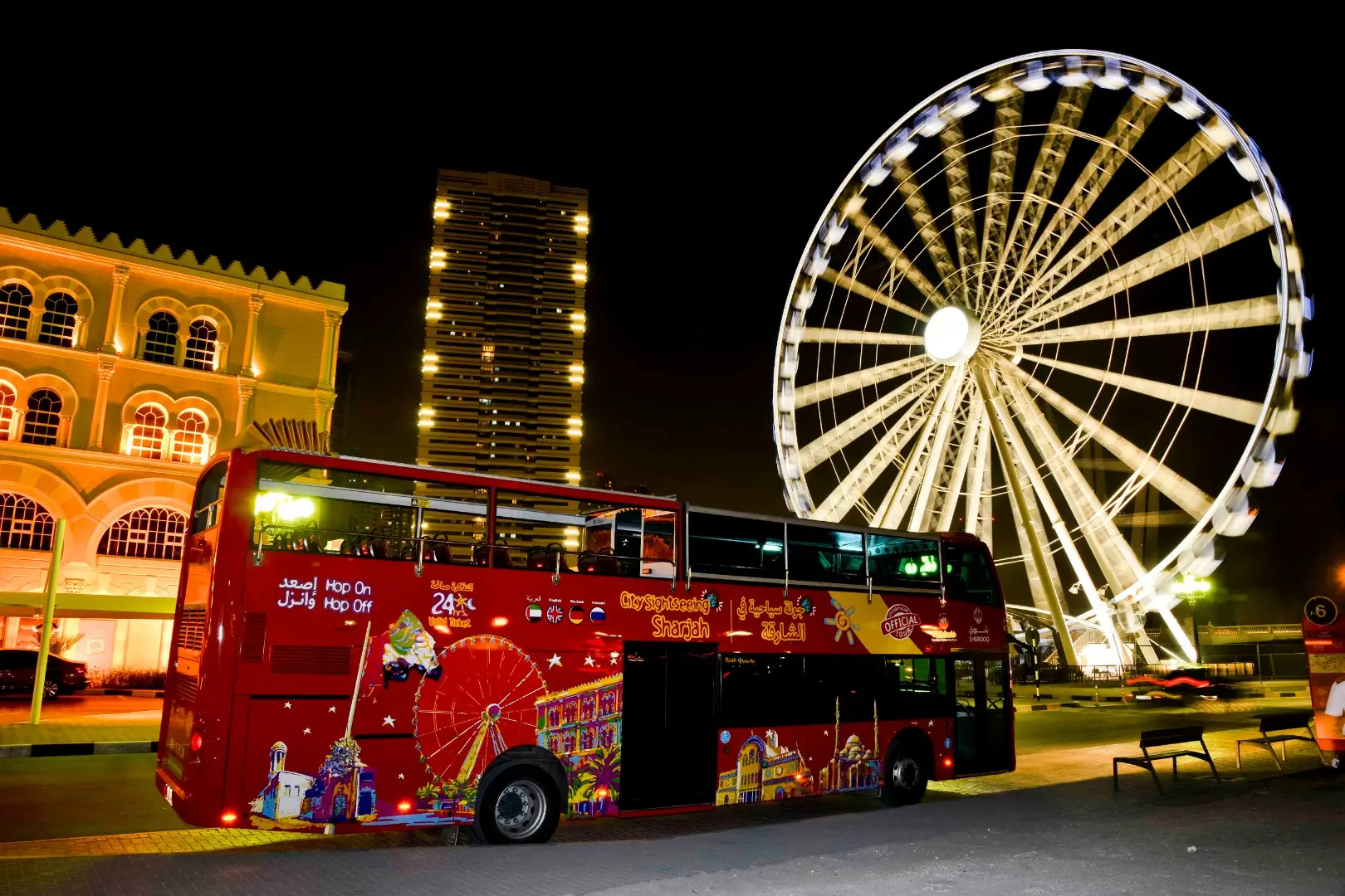 Sharjah City Sightseeing Bus Pass